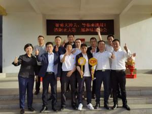 智勇大沖關(guān)、等你來挑戰(zhàn) | 洛陽正大第 一屆趣味運動會成功舉辦