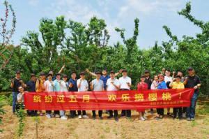 洛大一家親！| 洛陽正大主管幫扶員工采摘櫻桃