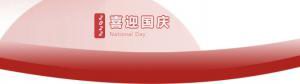洛陽正大食品，遇見放假 不止放“價”