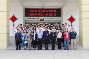 行業(yè)聚勢·共探木來，14家航食領導齊聚洛陽正大